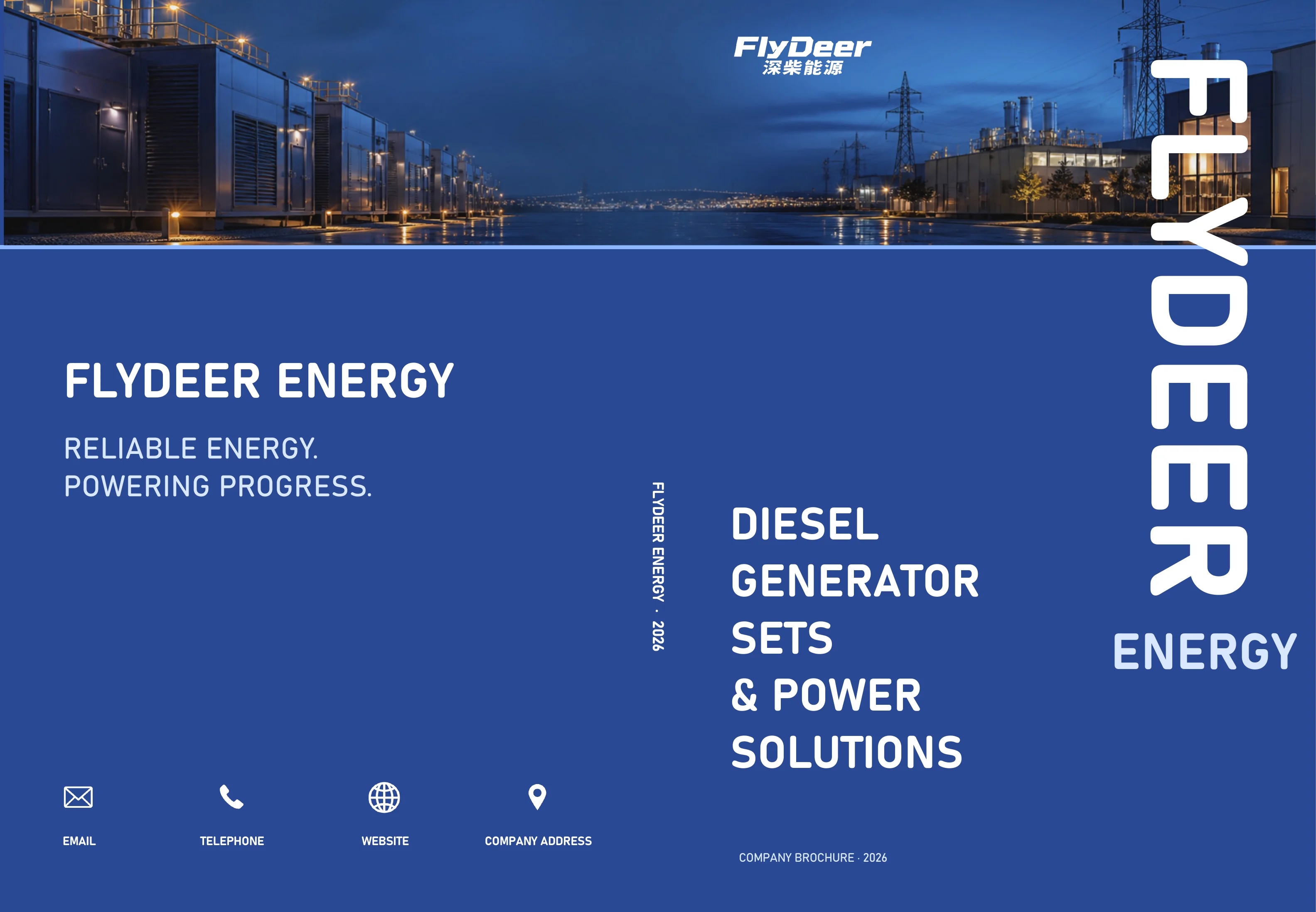 FLYDEER 深柴能源画册第 1 个跨页，共 26 个跨页